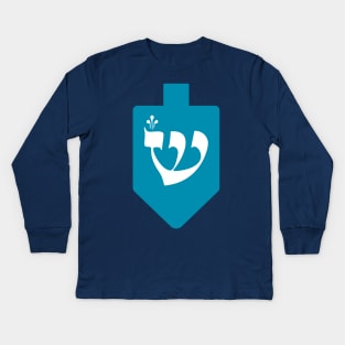 Turquoise Hanukkah Dreidel with the Letter Shin Kids Long Sleeve T-Shirt